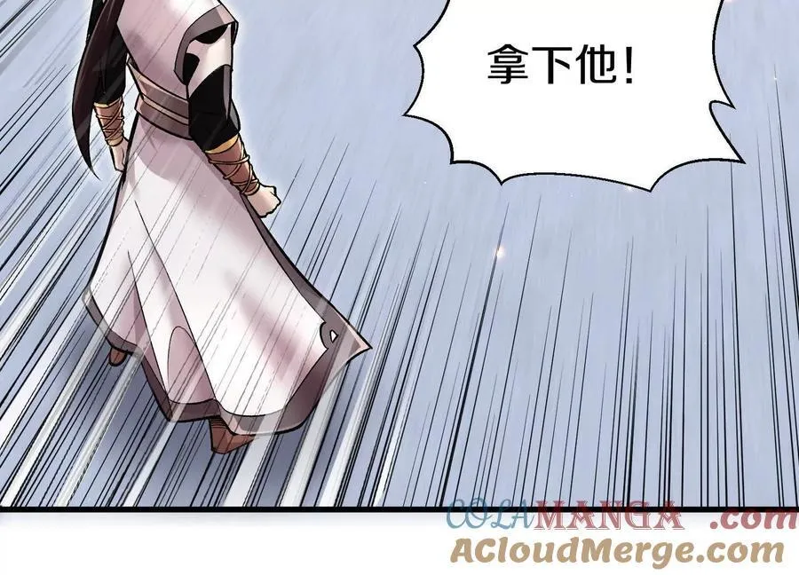 第82话上 遗骸20