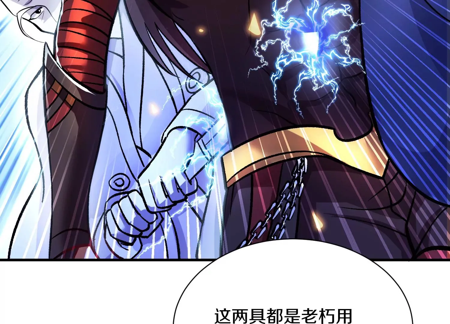 第35话上   替身78
