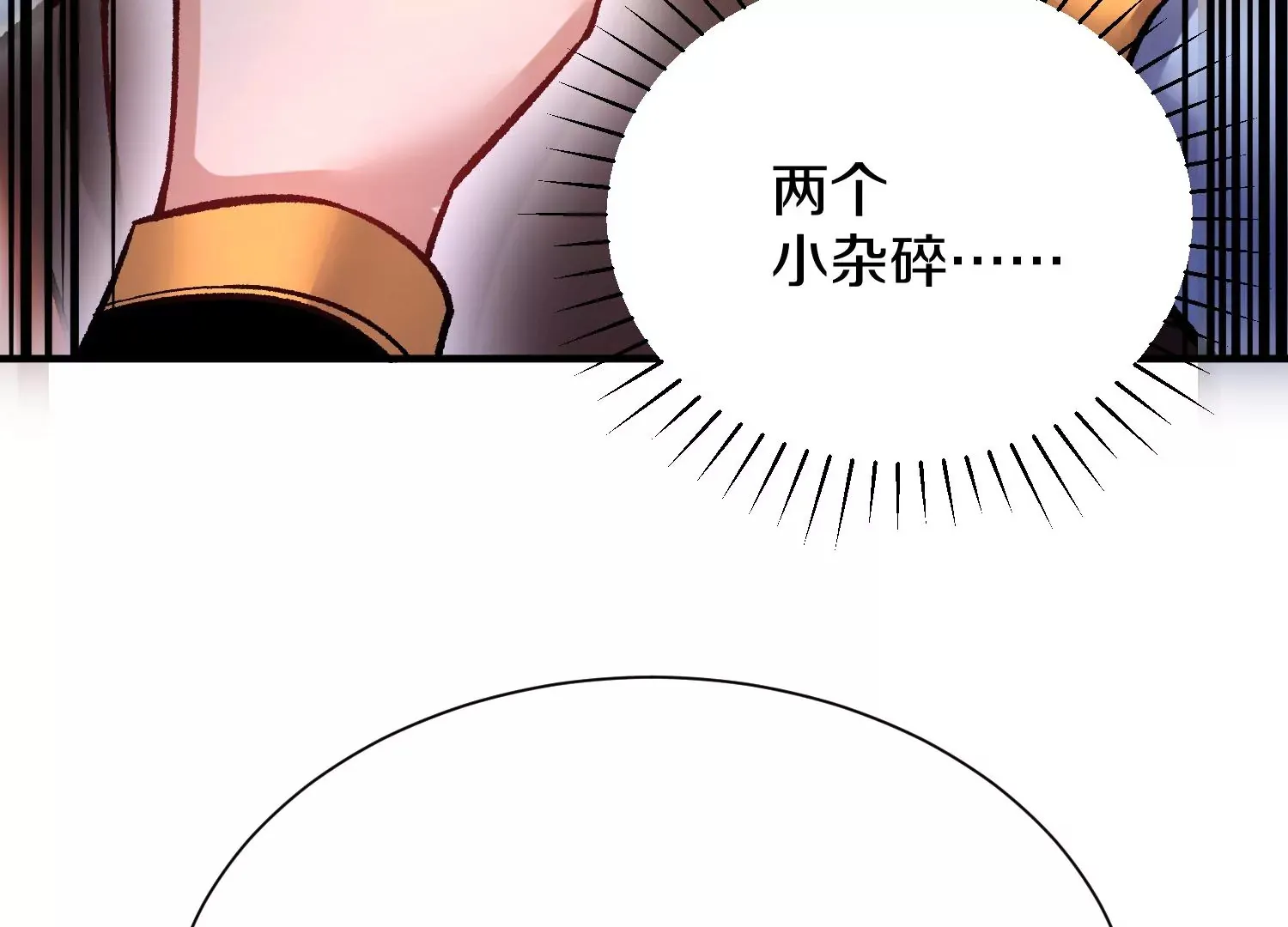 第32话下   杀人灭口121