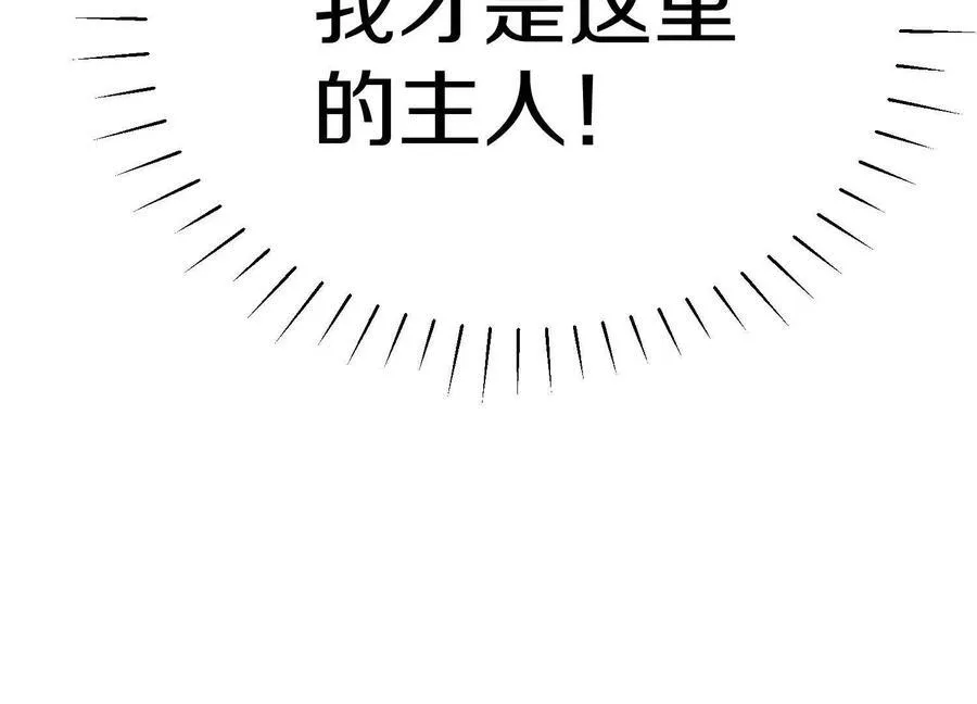 第79话下 皇极宗背后75