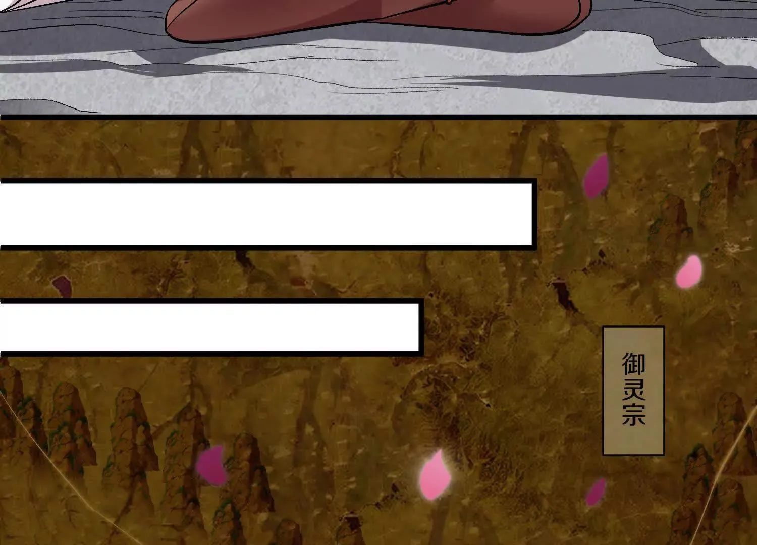 第65话上   色诱！14