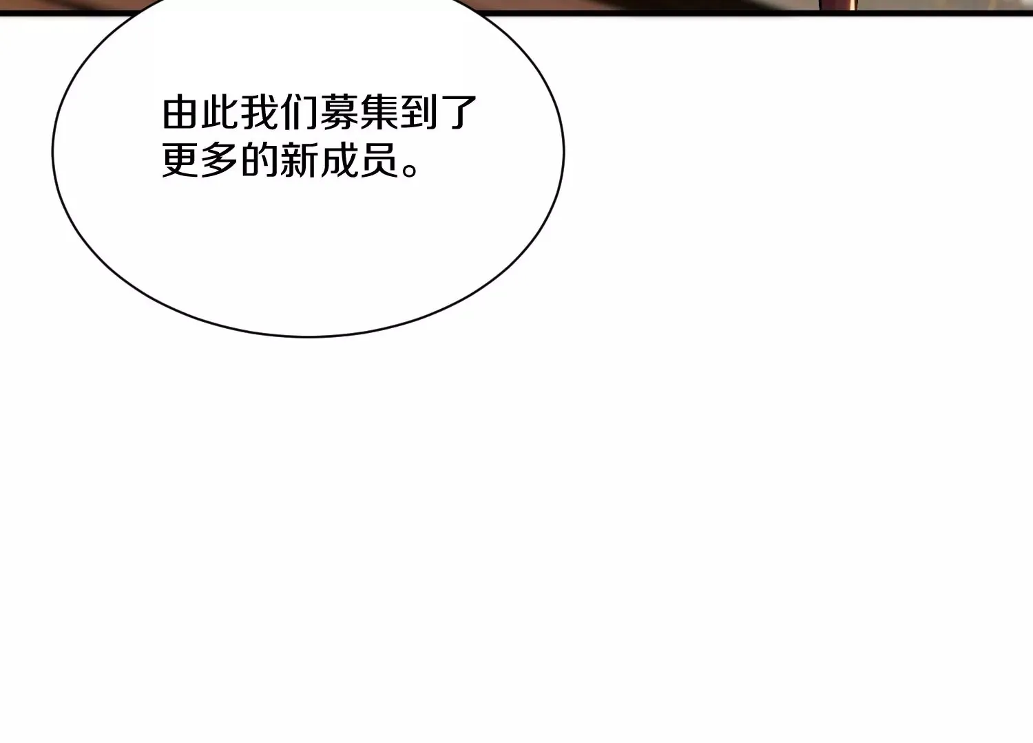 第38话上  天地会60