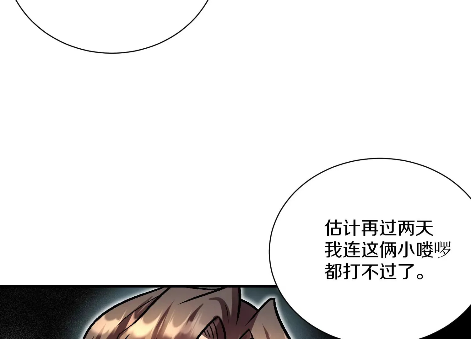 33话上   每日一善16