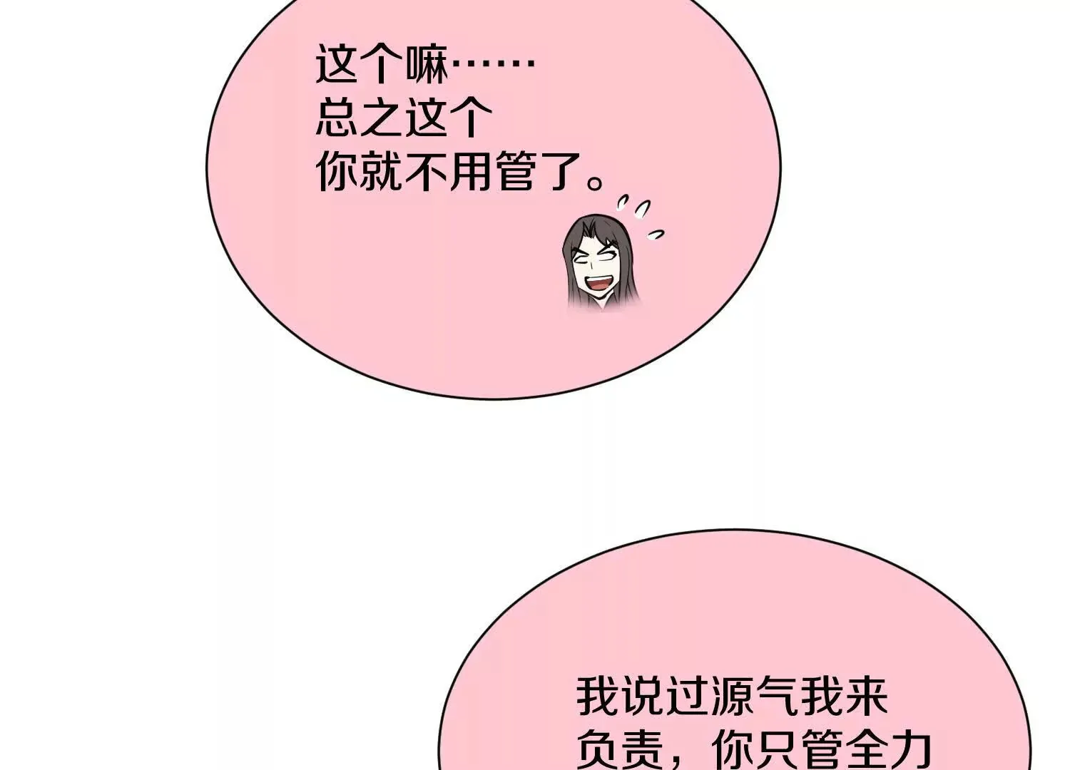 第49话下你是哪里来的妖魔鬼怪122