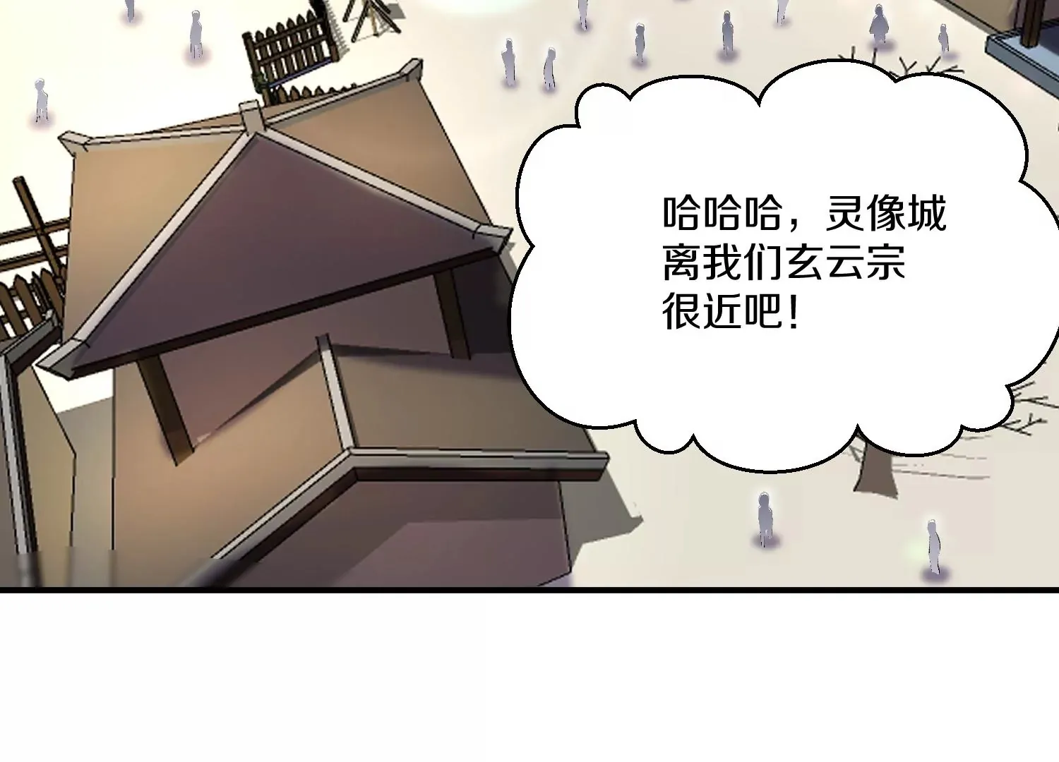 33话上   每日一善54