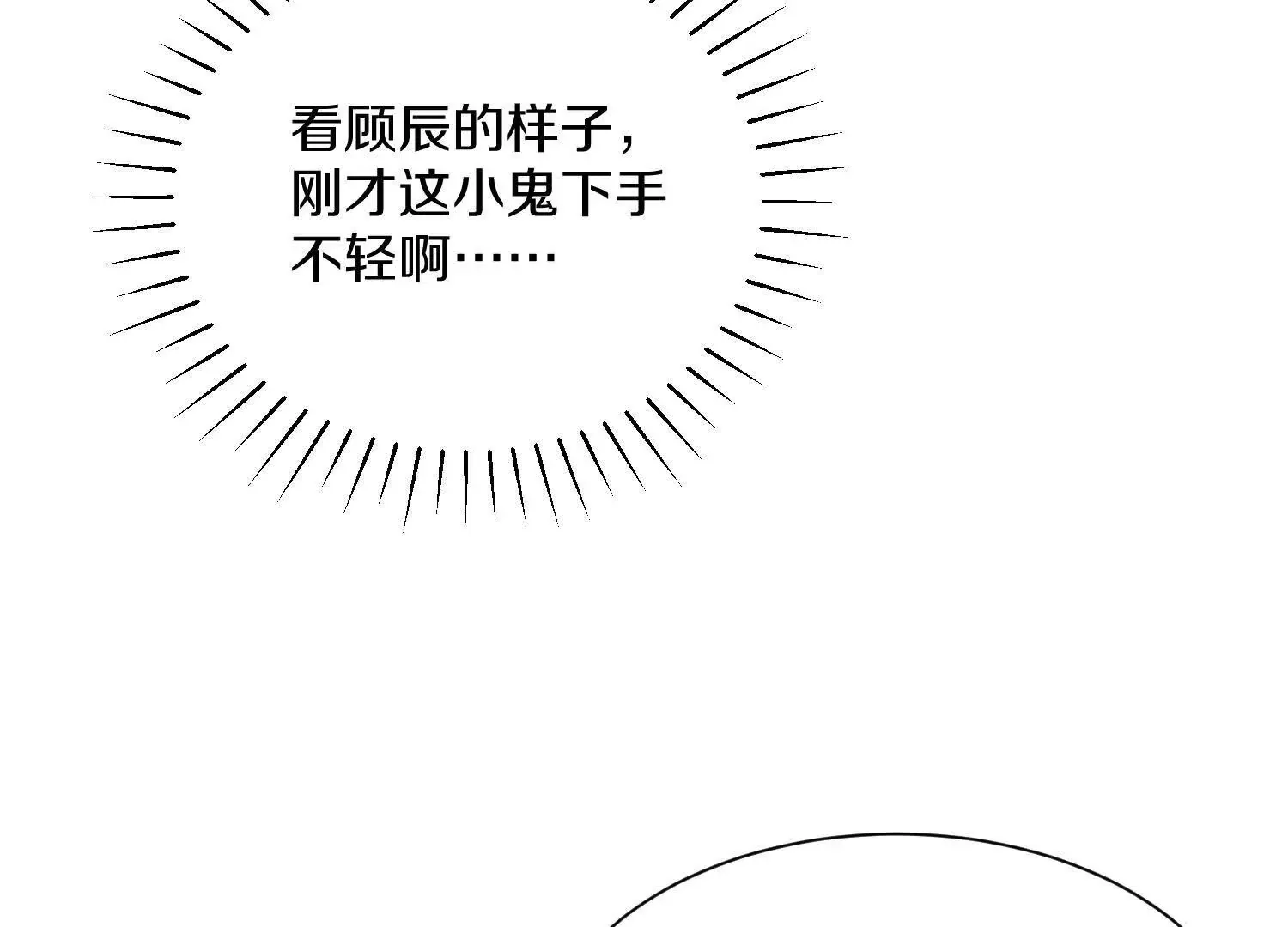第43话上   公之于众！67