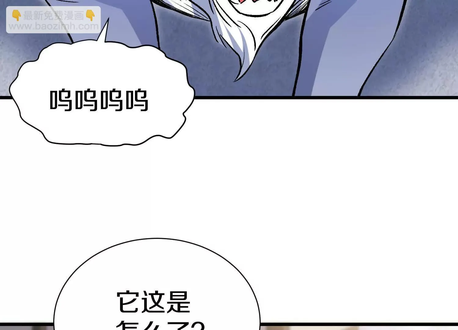 第68话下   逗你开心！124