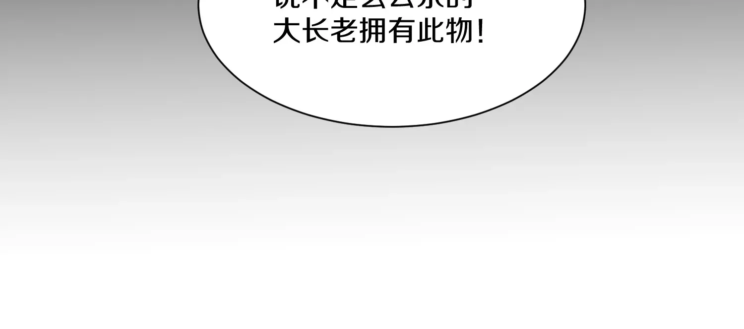 第31话下   魂契破裂100