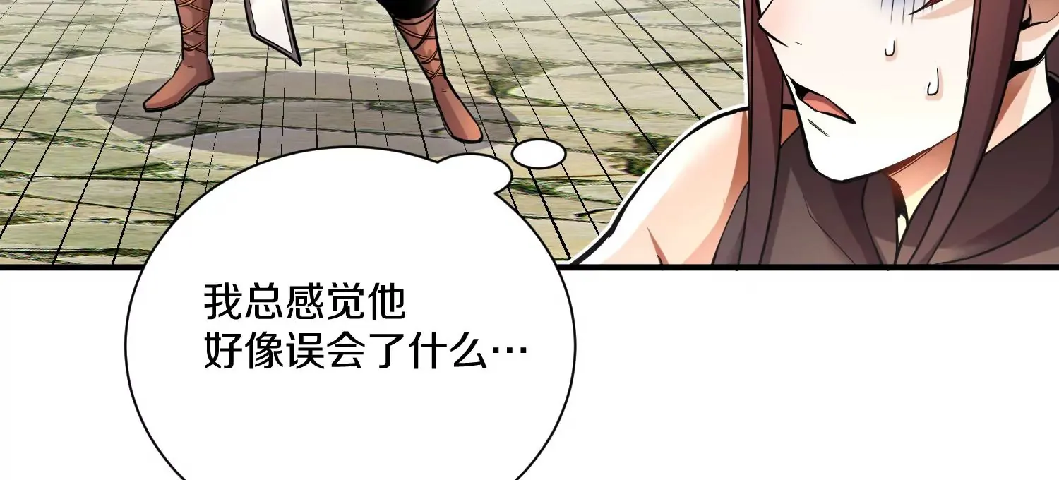 第14话上 干掉小聂的机会！26