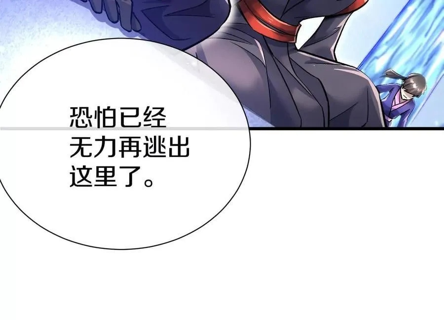 第81话上 传功57
