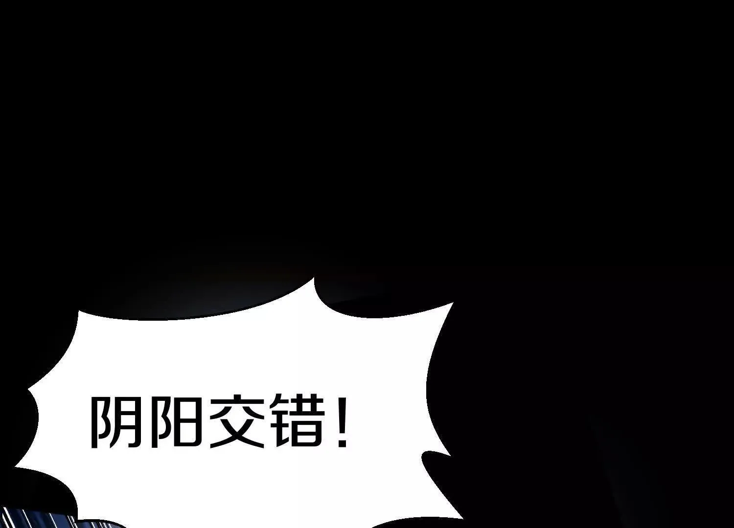 第61话下   同归于尽78