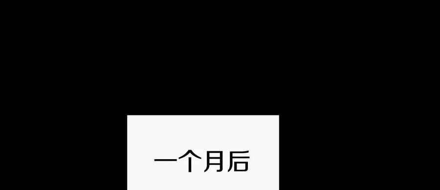 第78话上 彩衣门50