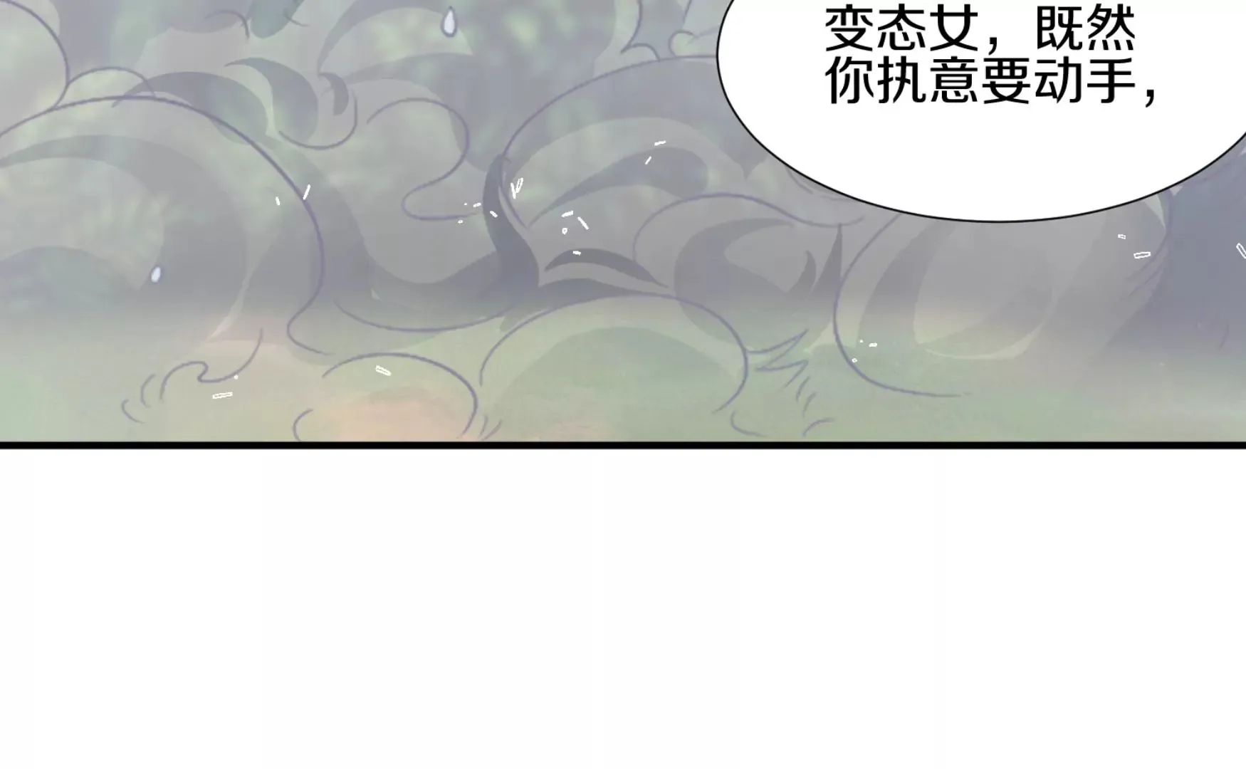 第5话 六欲纳魂大法183
