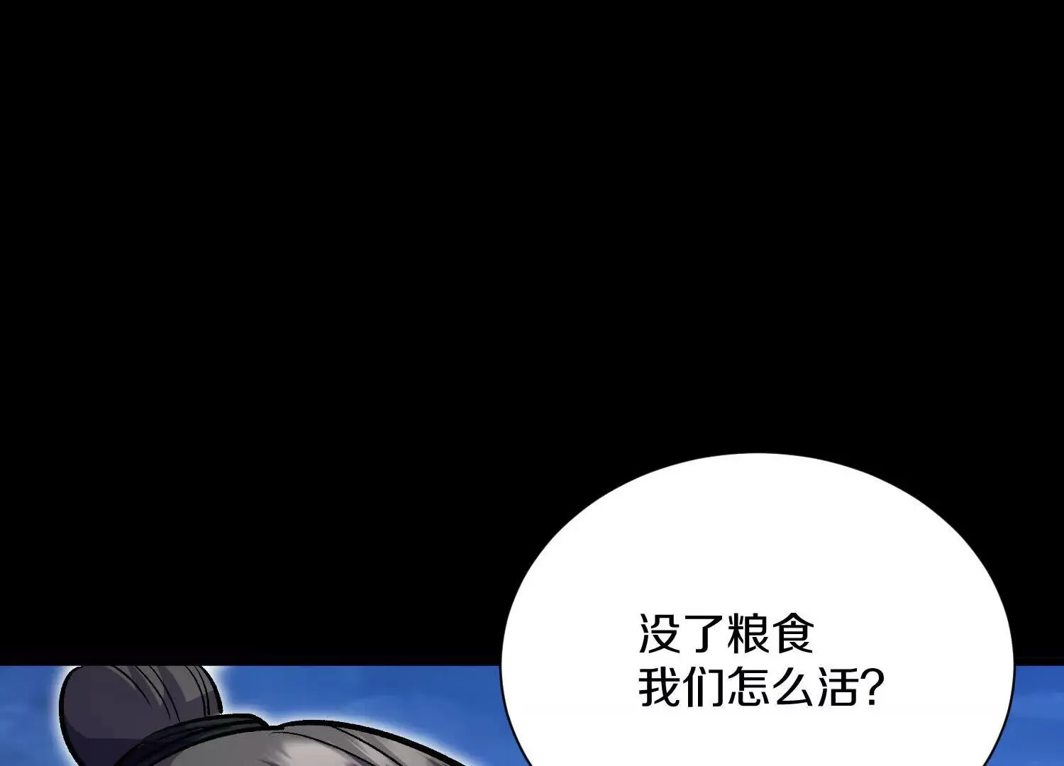 第5话下   正道联盟盟主38