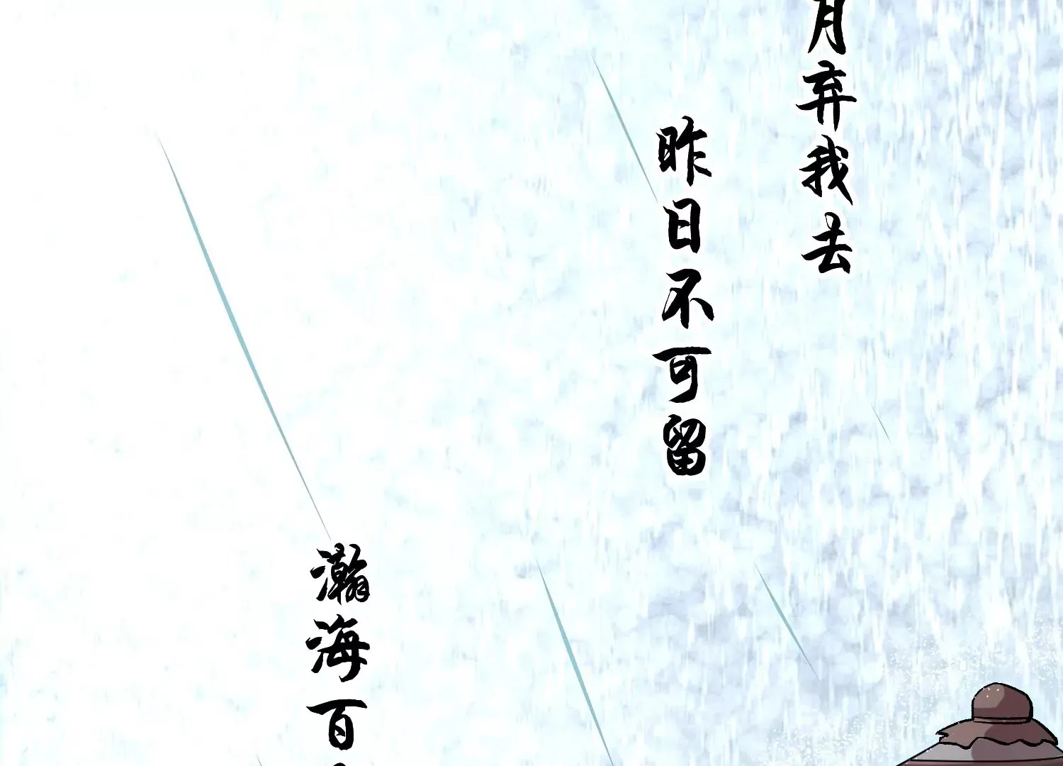 第32话上   见面礼55