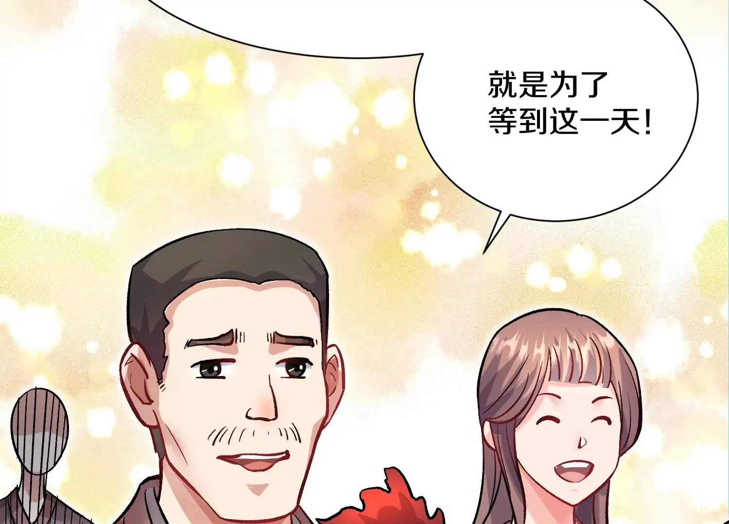 第41话下   英雄109