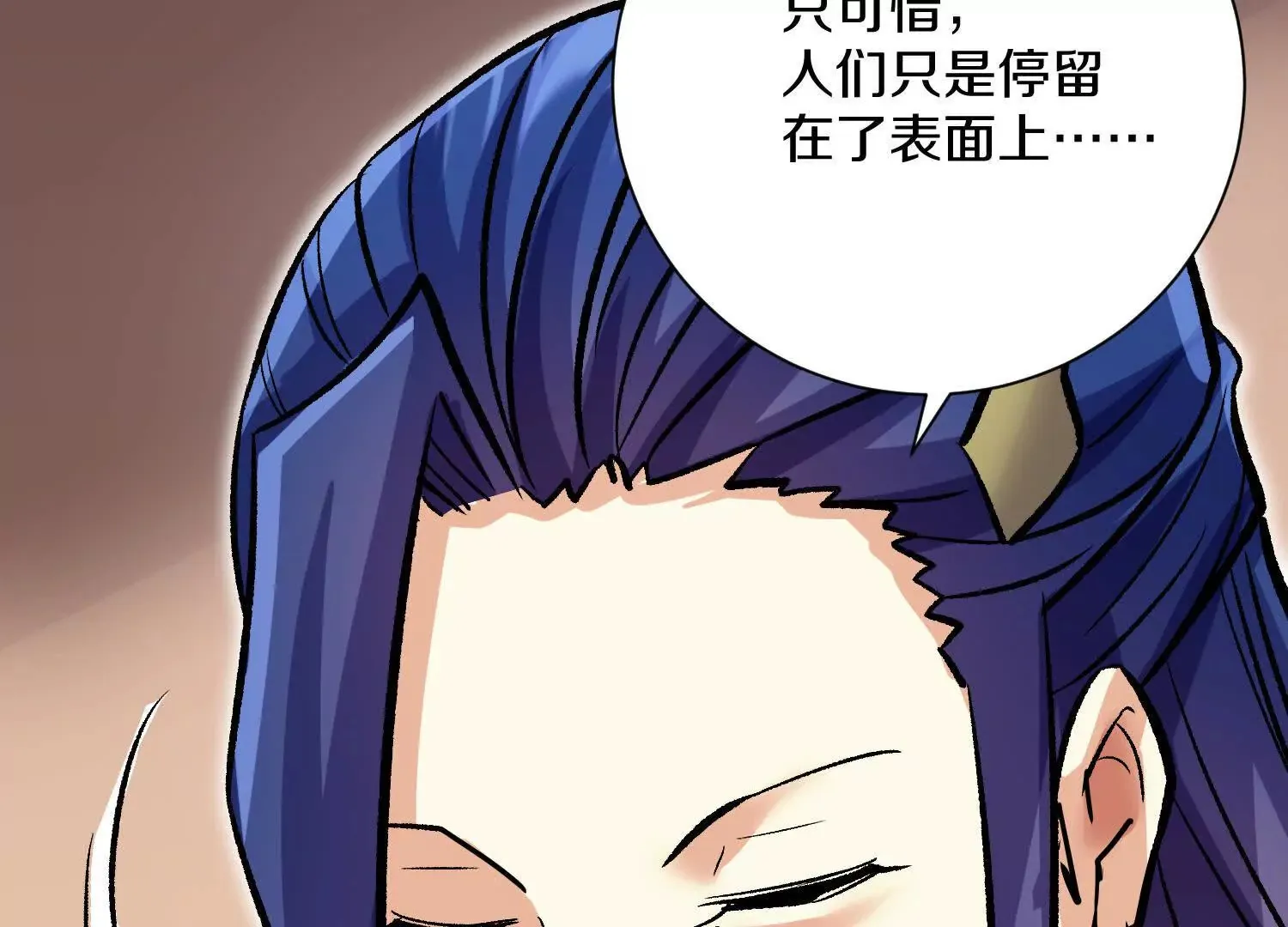 第58话上   为了守护正道！111