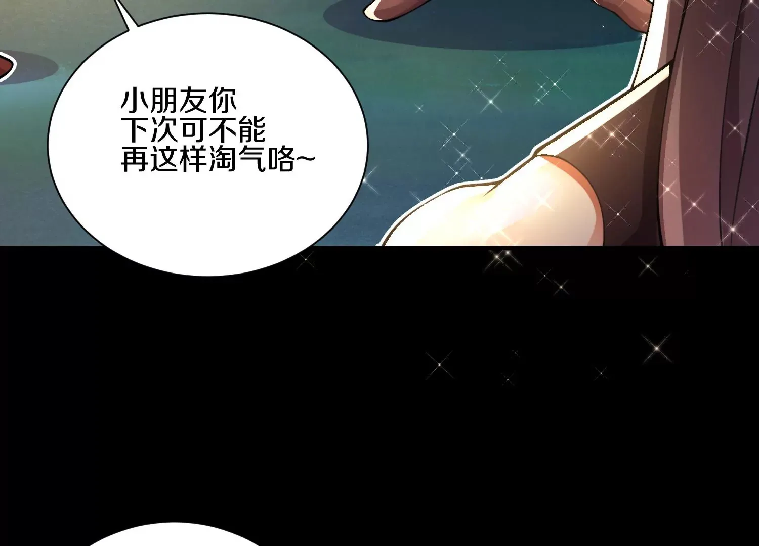 第12话  小花140