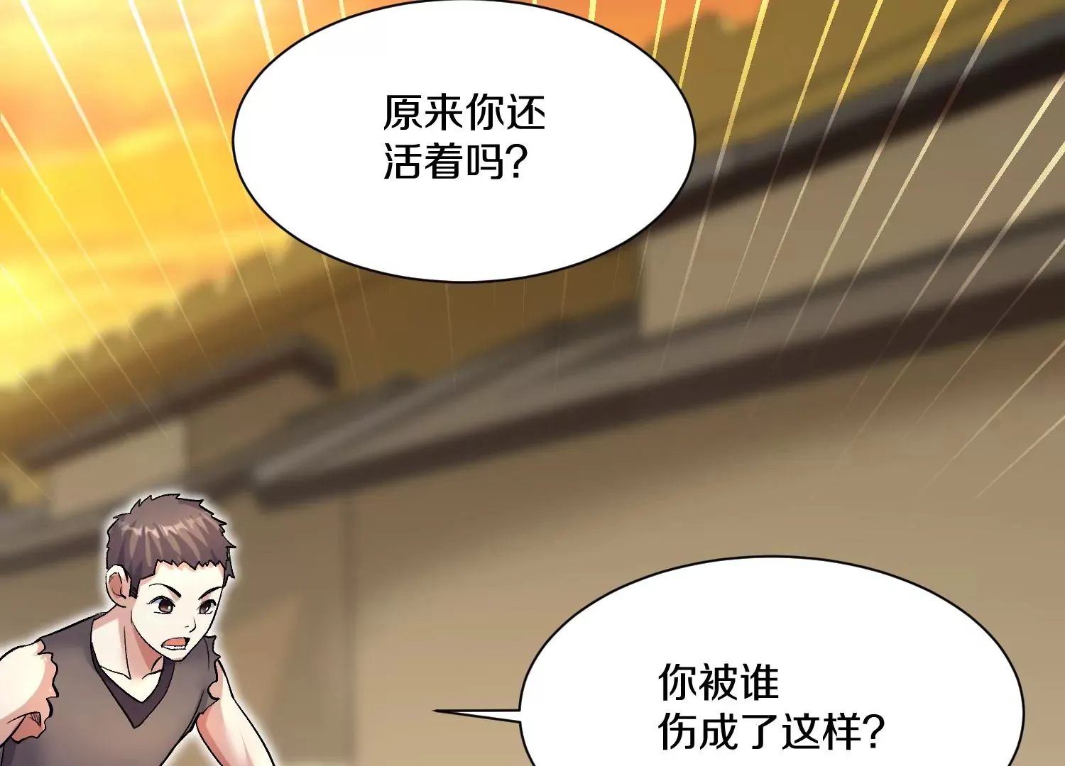 第38话上  天地会17