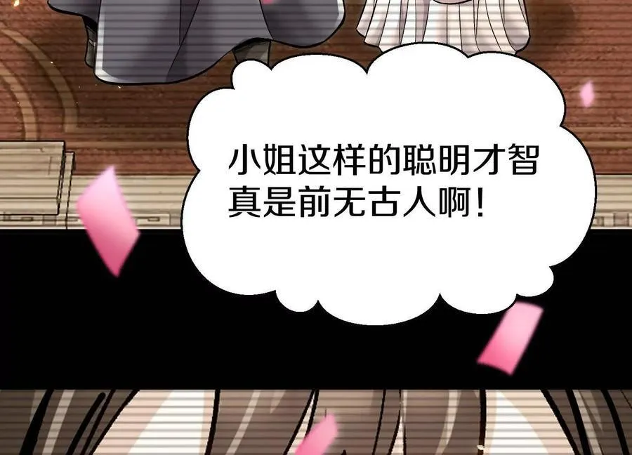 第72话下 赵括34