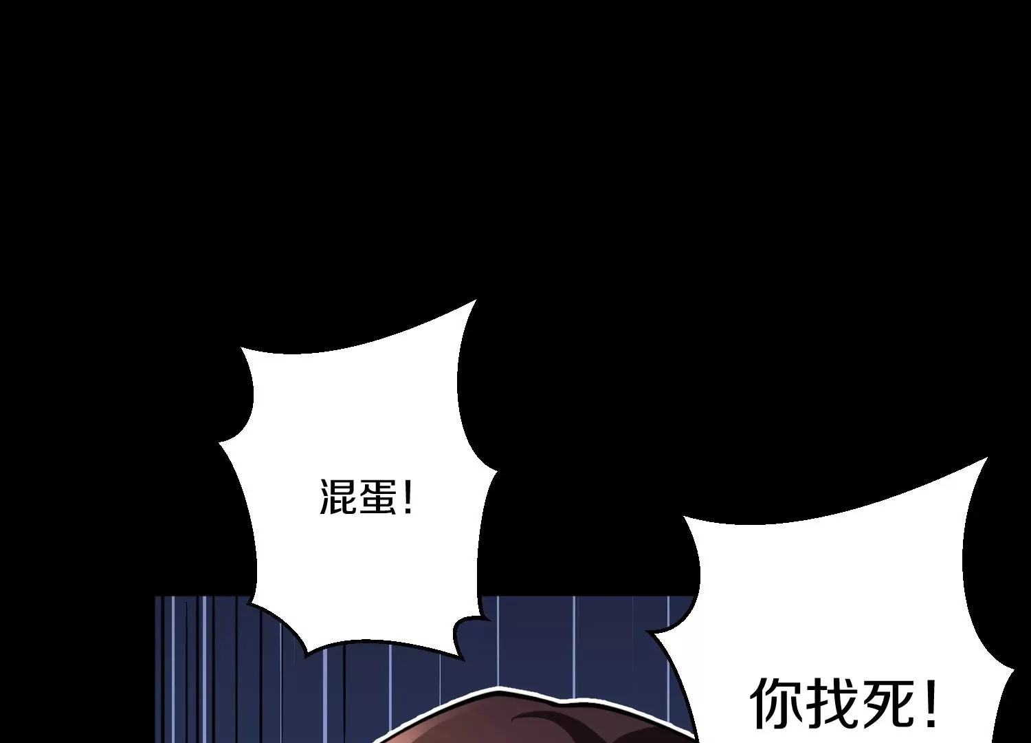 第12话  小花94