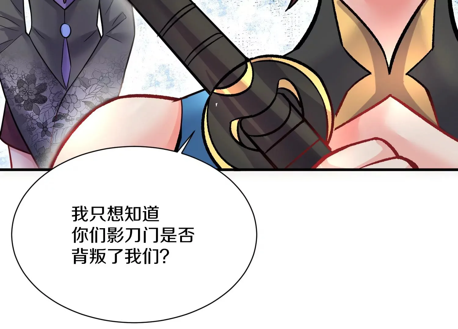 第36回上  证明自己！17