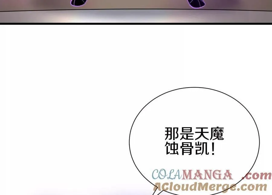 第81话上 传功32