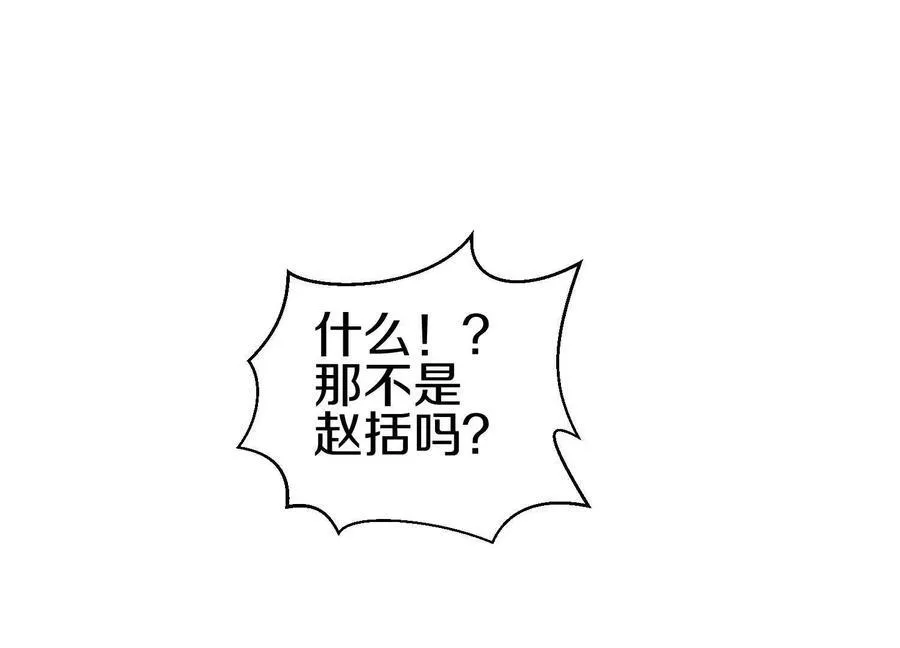 第79话下 皇极宗背后123
