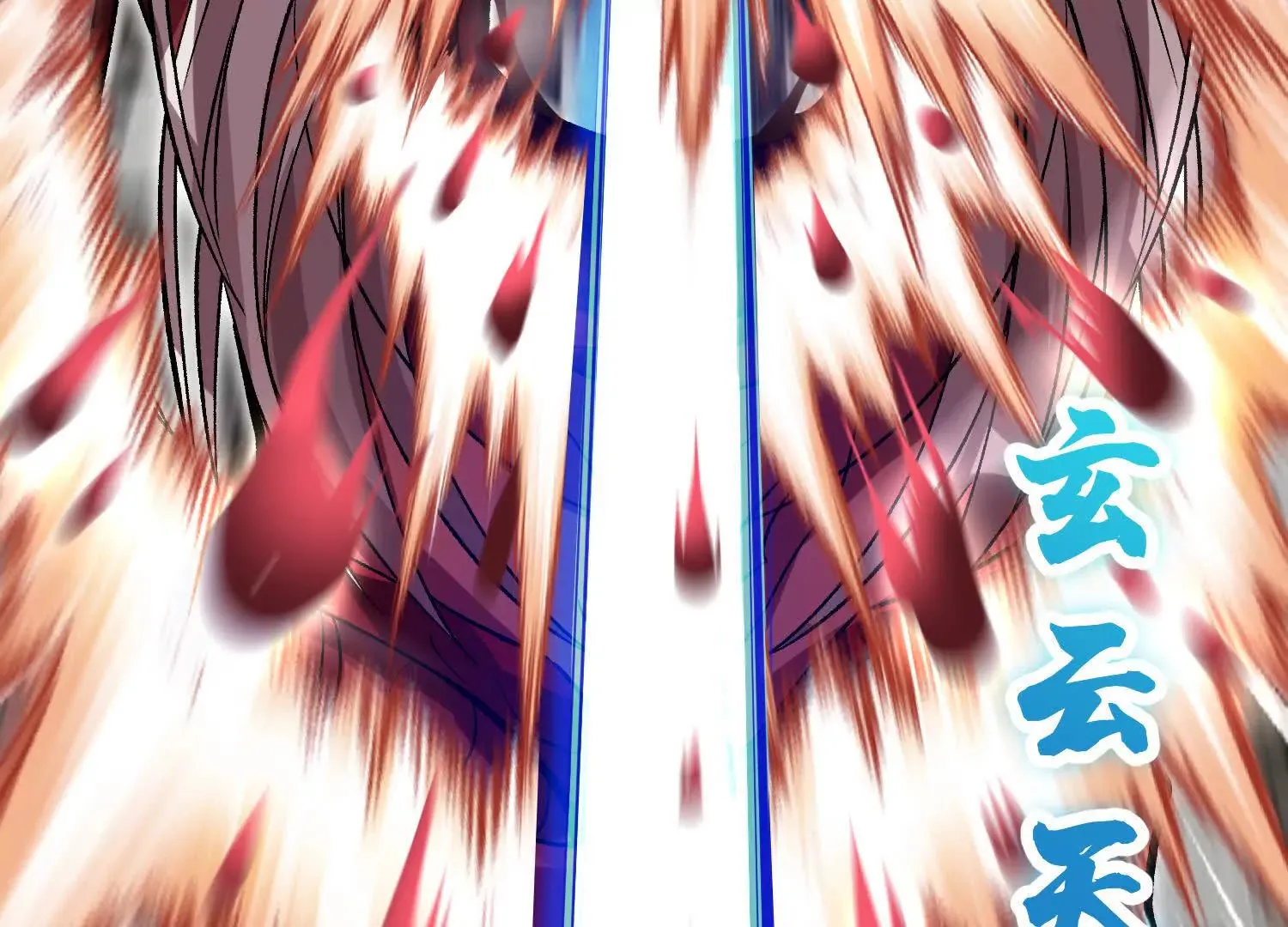 第57话下   正道联盟盟主131
