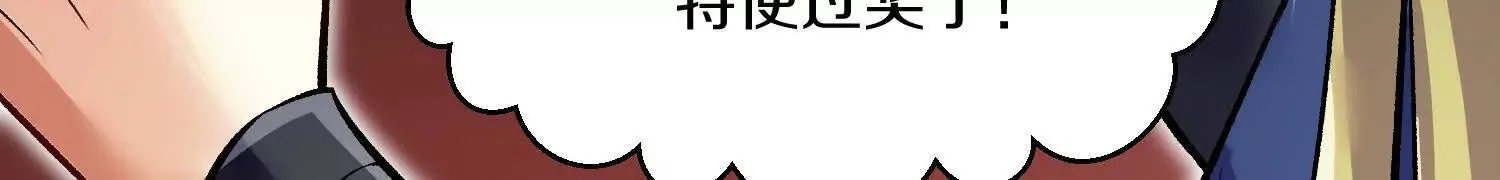 第58话上   为了守护正道！109