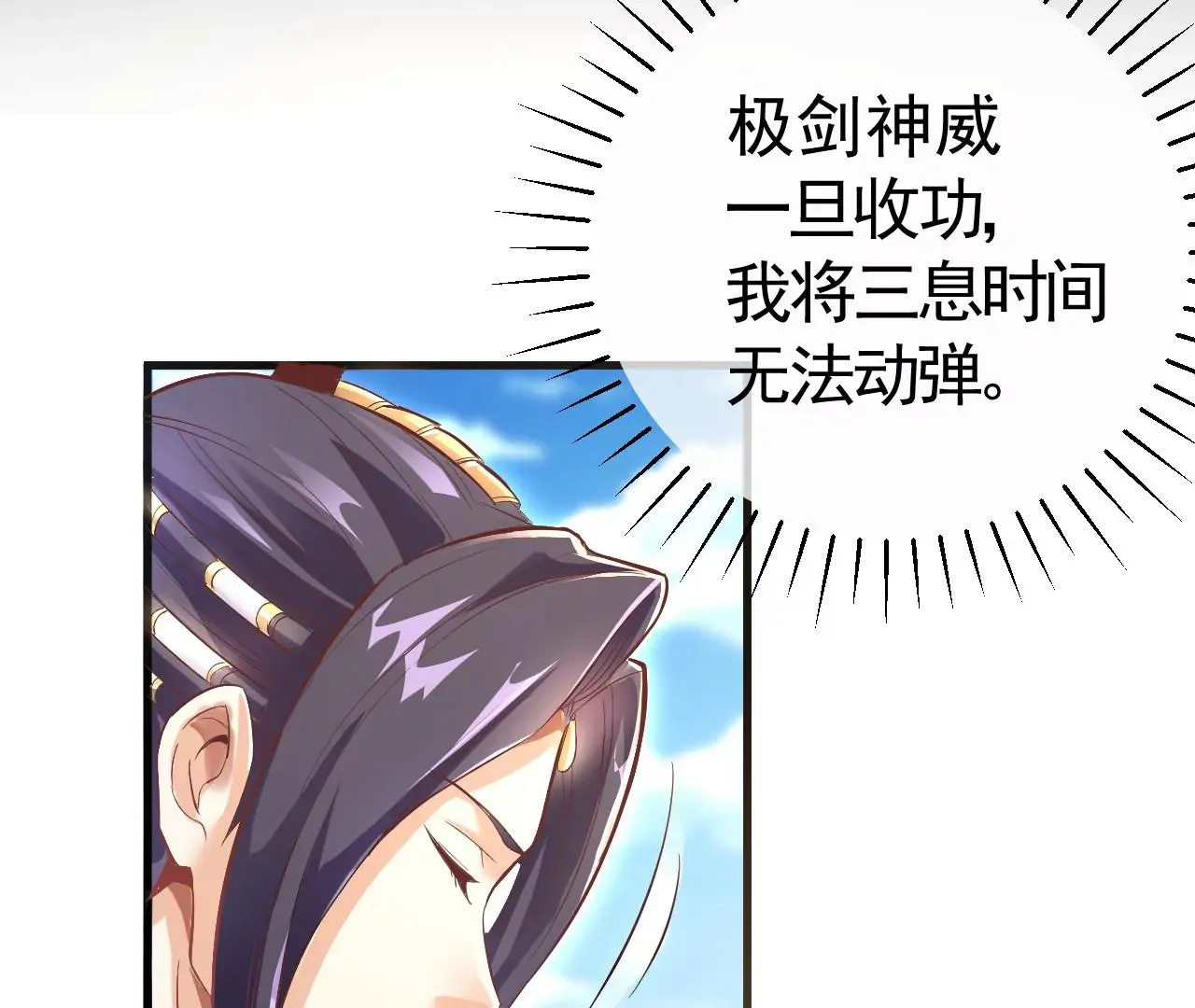 第1话 我重生成了千年尸魁85