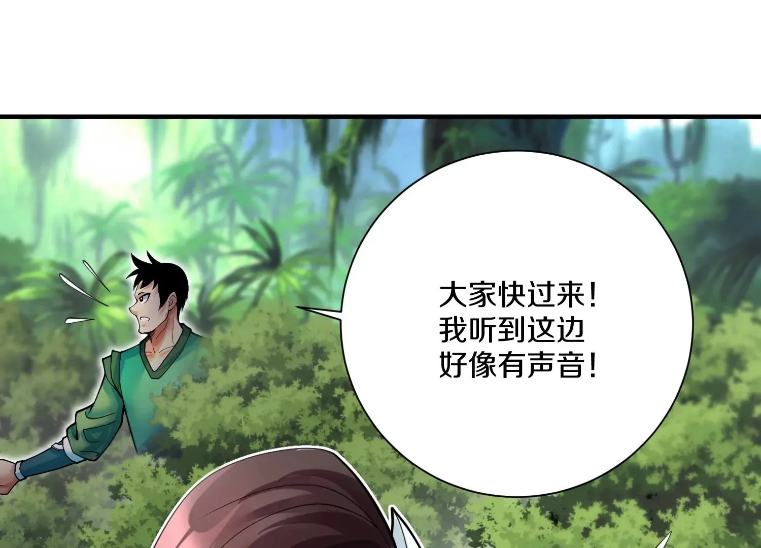 第10话  尸控症153
