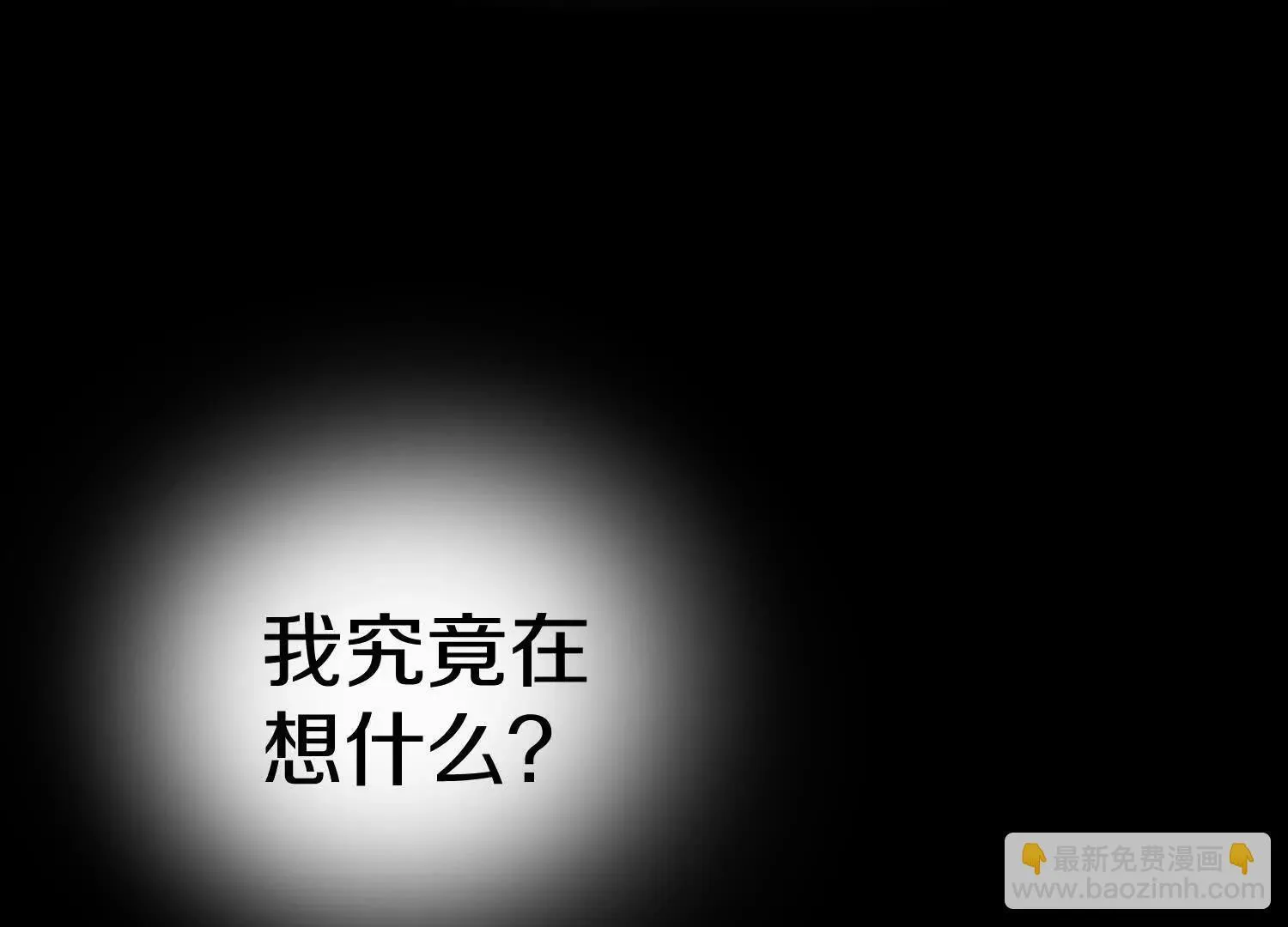 第71话中   筱晴的目的85