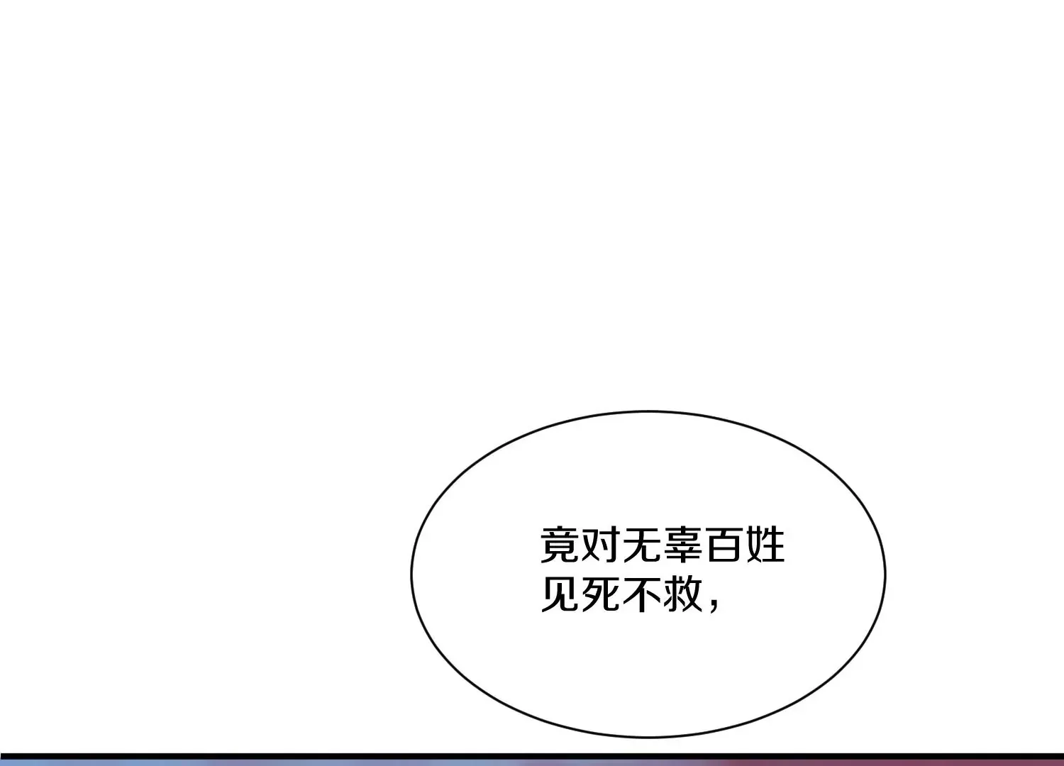 34话上   见死不救103