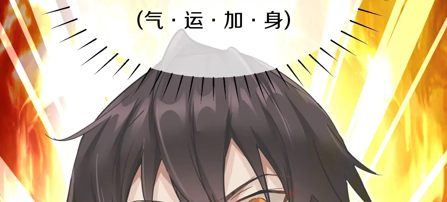 第3话 炼尸宗的新宗主79