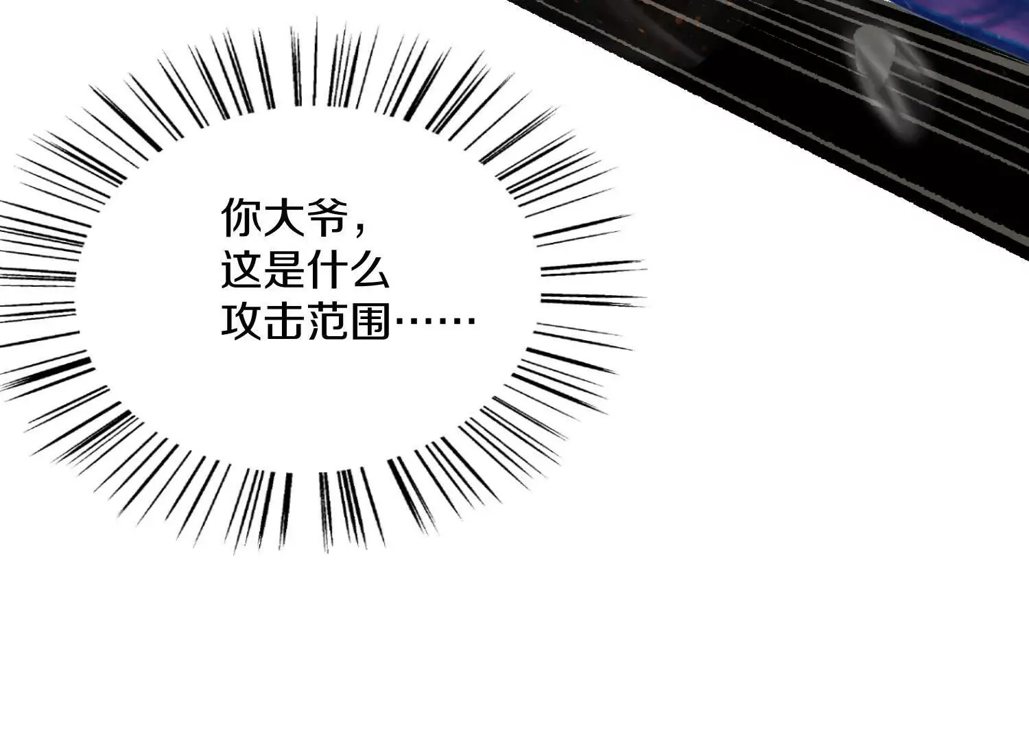 第47话下   阵法34