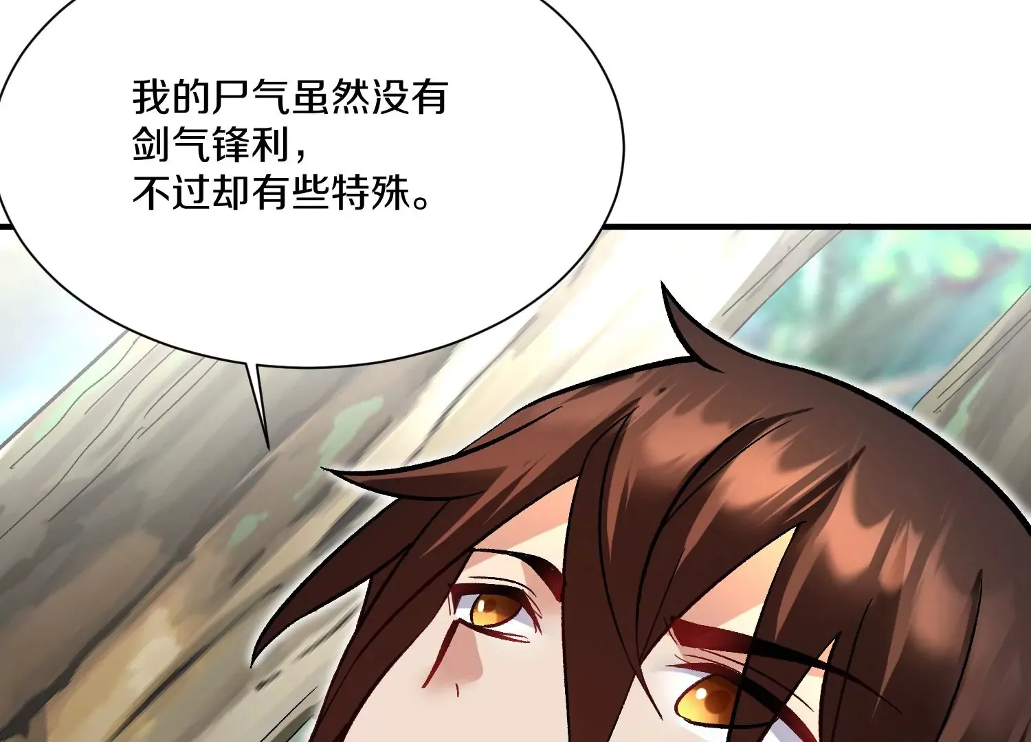 第37话上   世界需要坏人！123