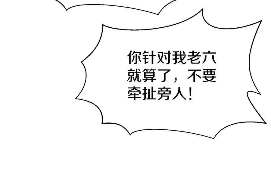 第74话上 阿福9