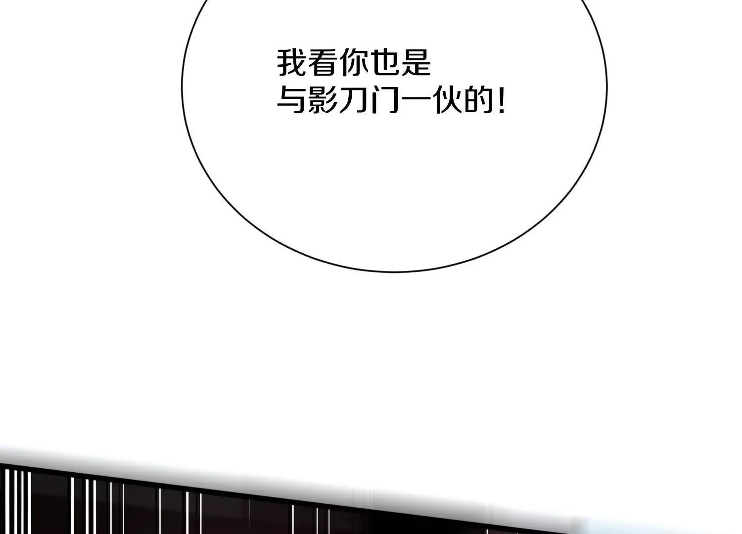 第60话下   拥护12