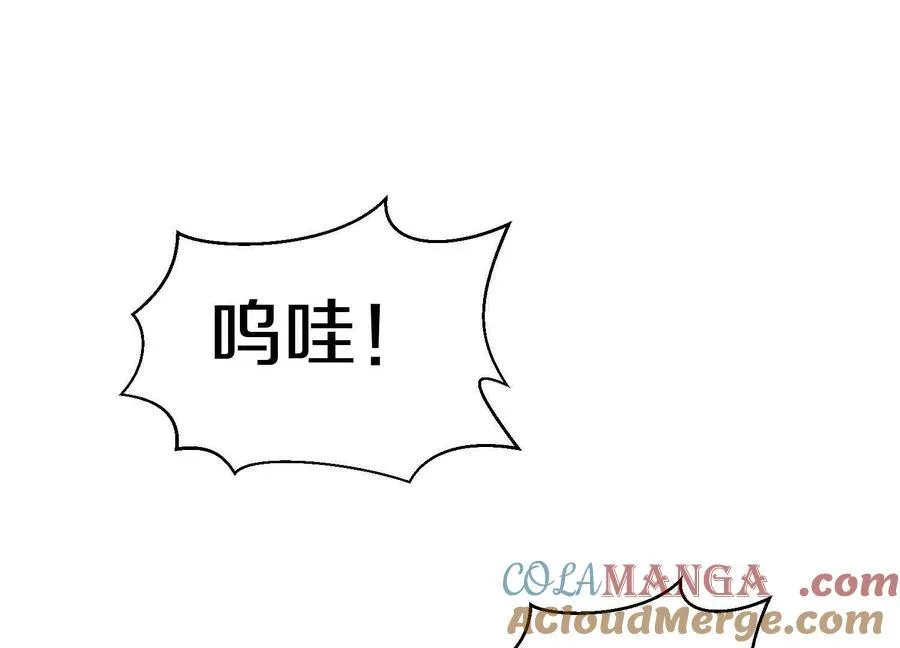 第75话下 叛徒44