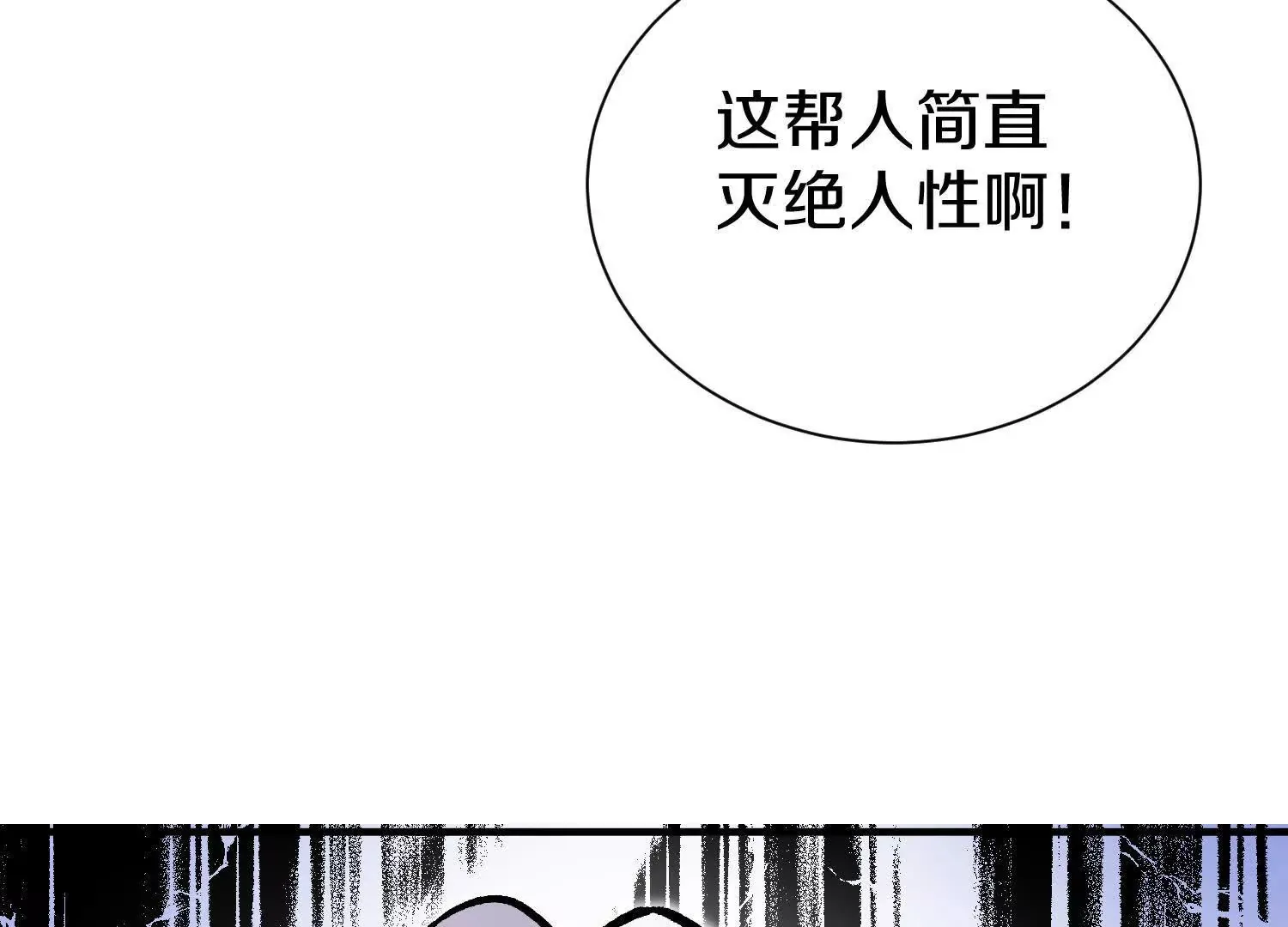 42话上   什么也改变不了42