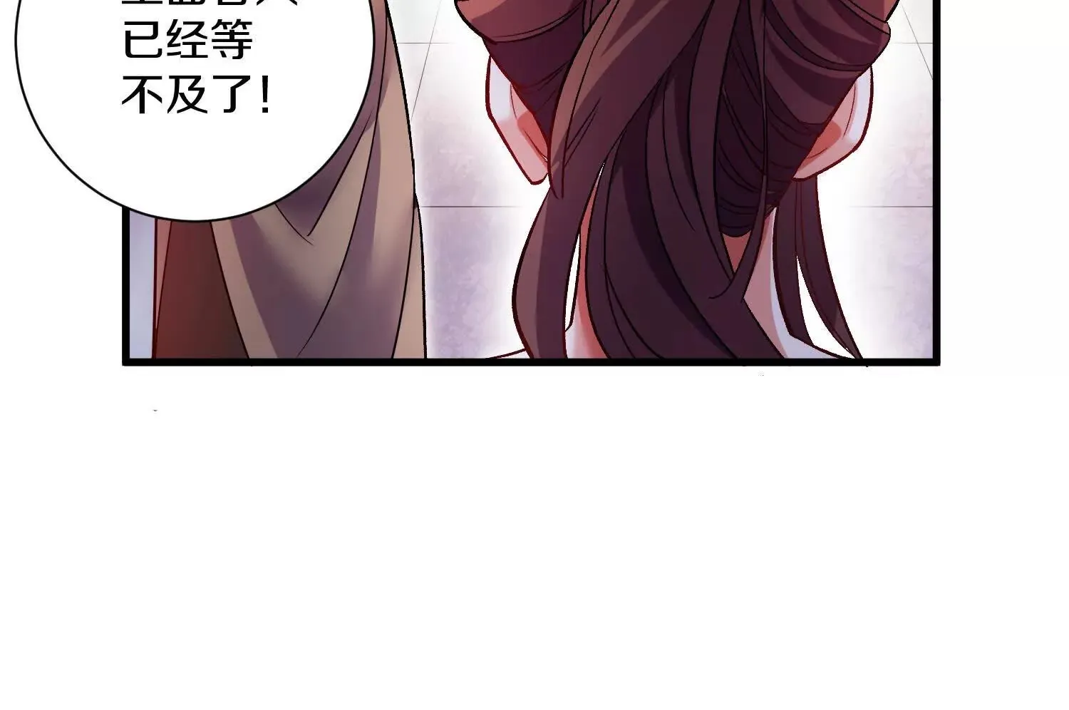 第65话下  不做点什么再走吗104