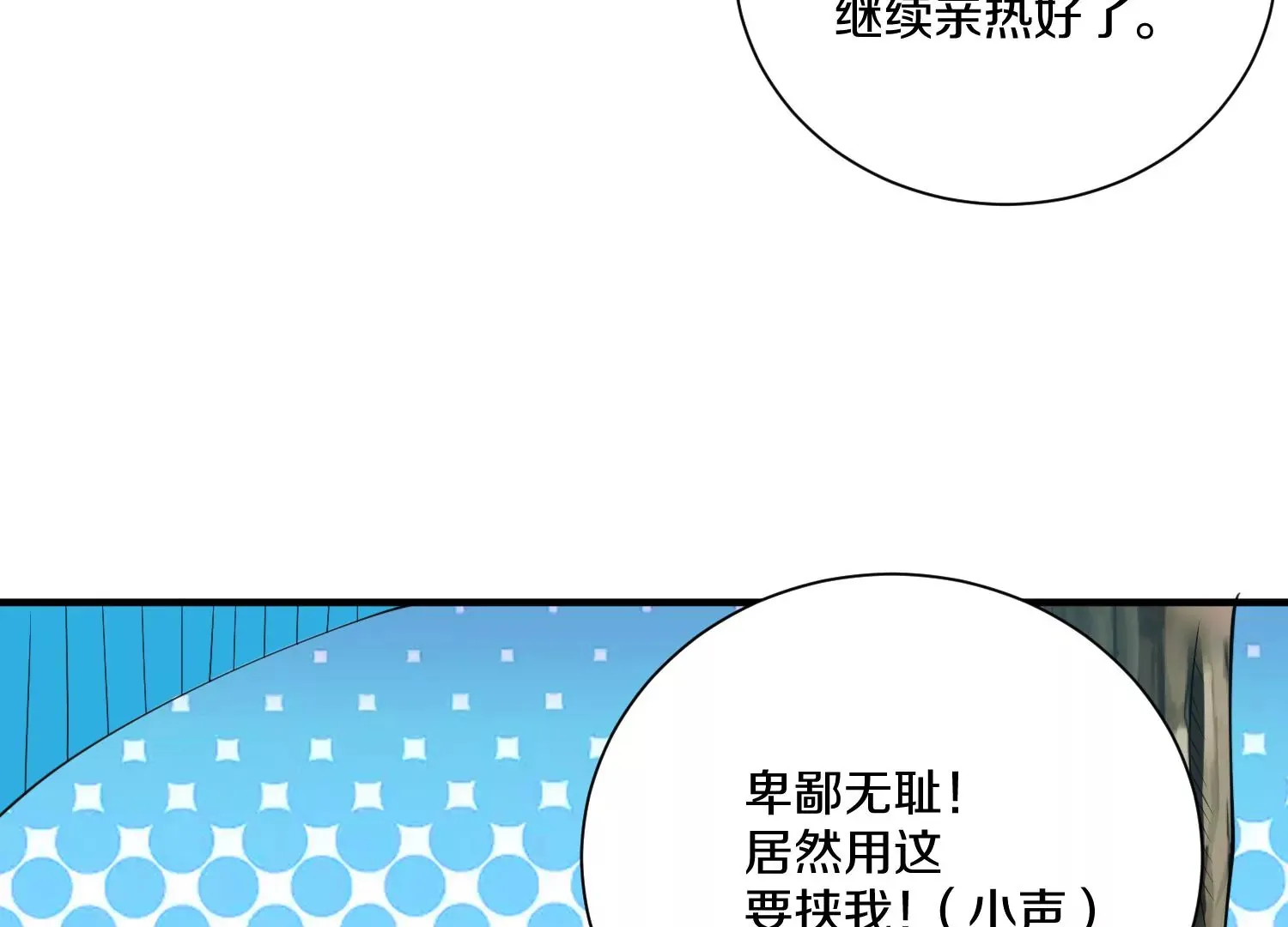 第10话  尸控症150