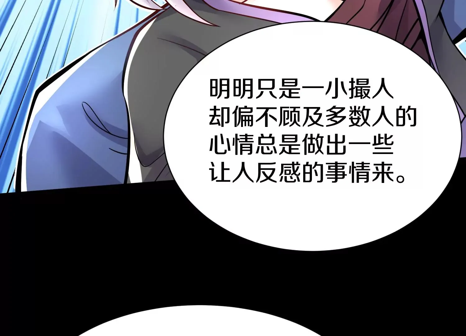 第17话下  玄云宗的狗65
