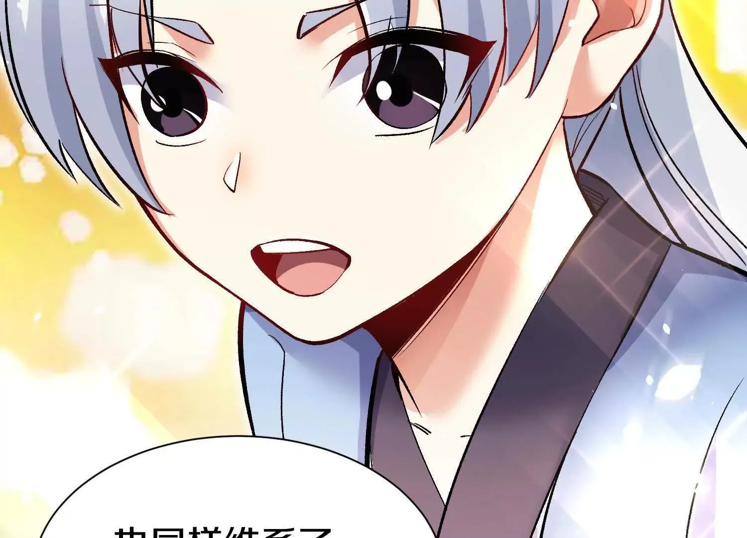 第62话下   初入正道联盟112