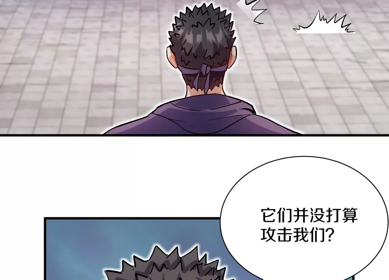 第48话下   突破！43