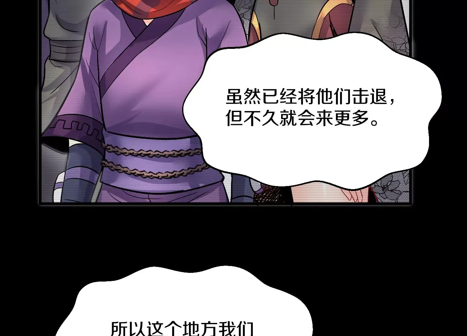第36话下   改变这样的生活106