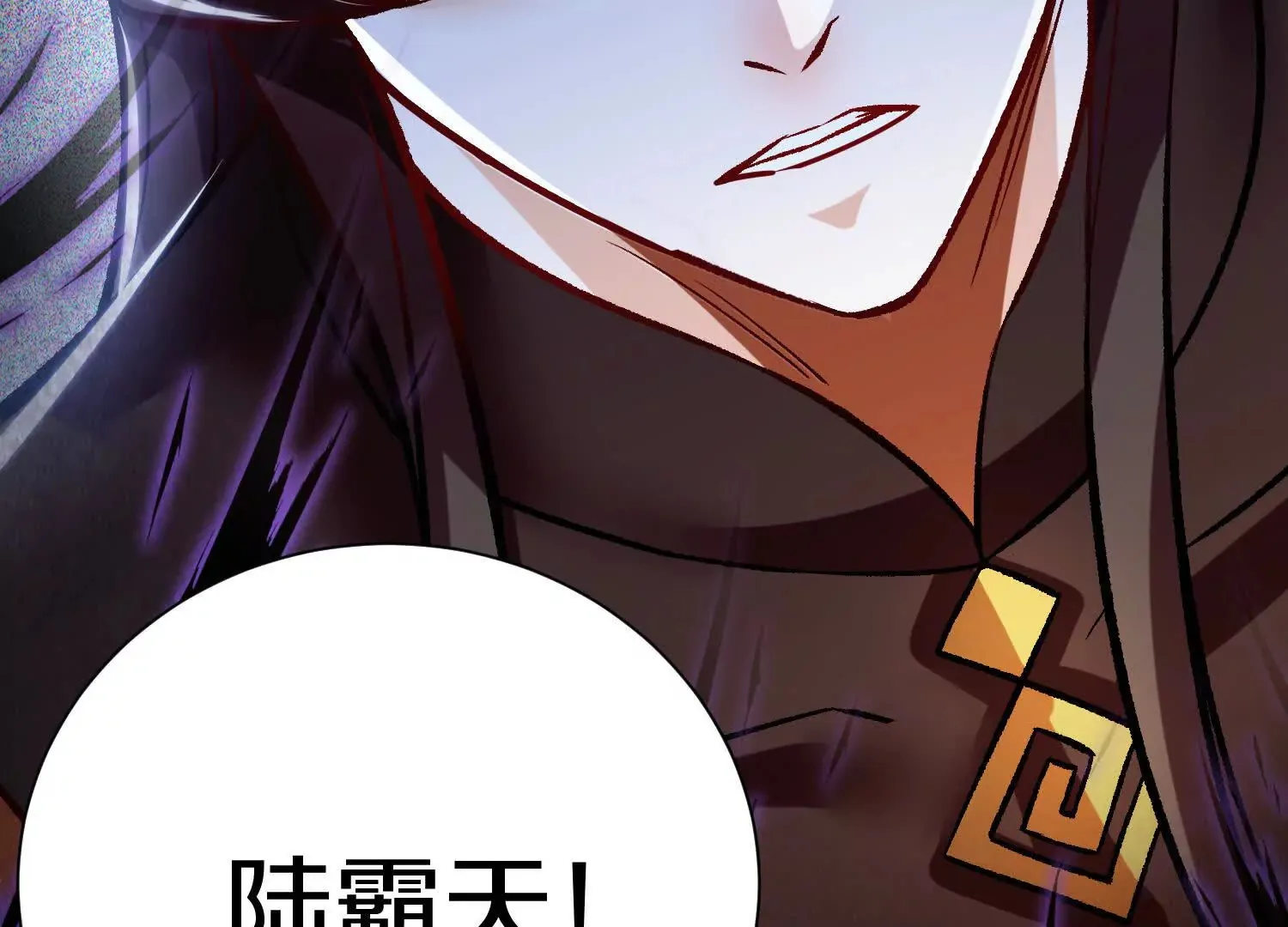 第46话下   收集源气的工具111