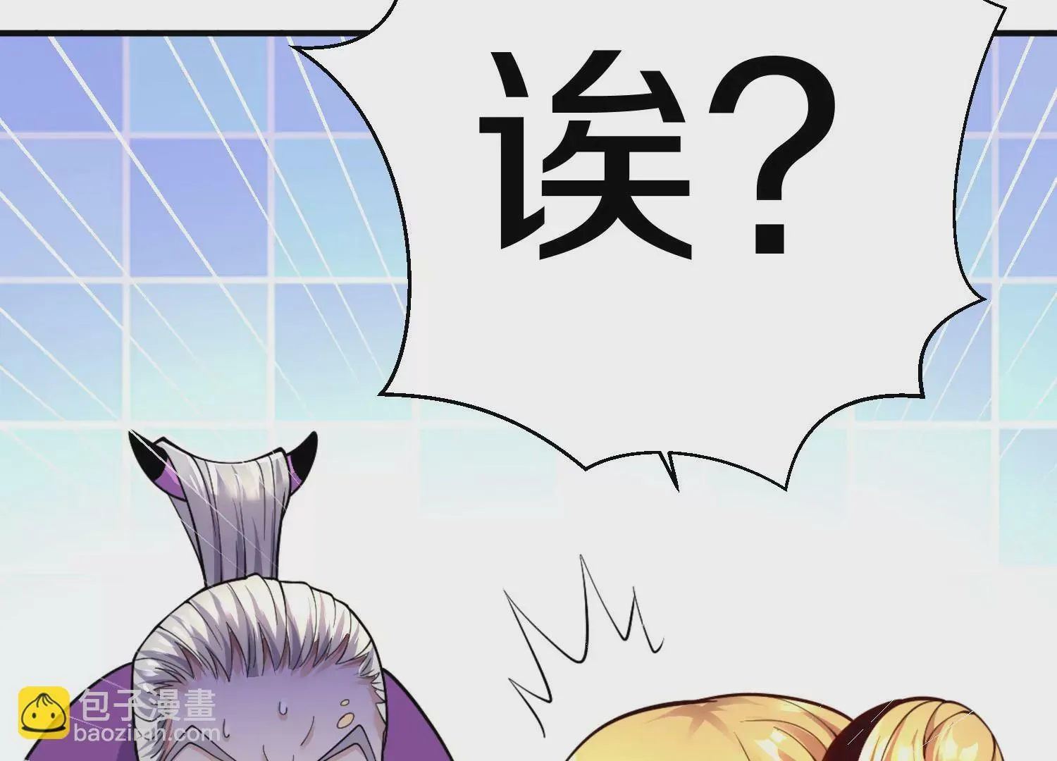 第4话 这就是上品灵兽？16
