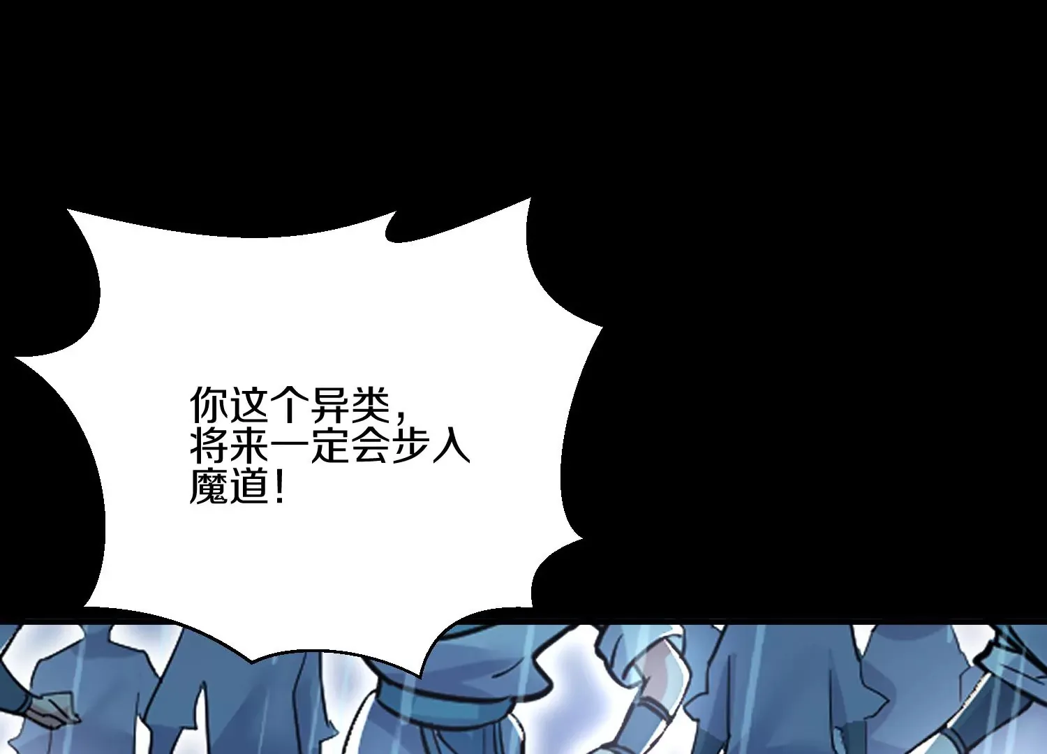 第14话下   与人为善137